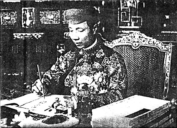 S.M.  Khải Định