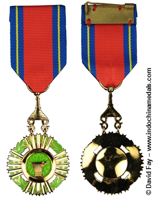 Royal Order of Sahametrei - Knight