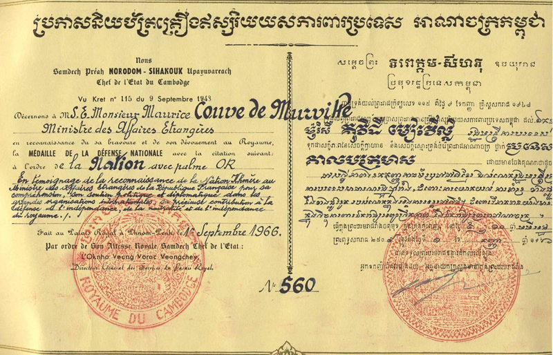 Medal of National Defence Brevet