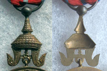 Medal of National Defence Compare