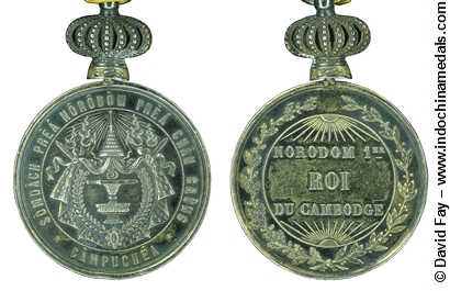 Medal of Norodom 1 Silver