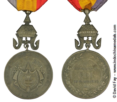 Medal of Sisowath 1 Compare