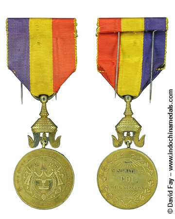 Medal of Sisowath 1 Gold