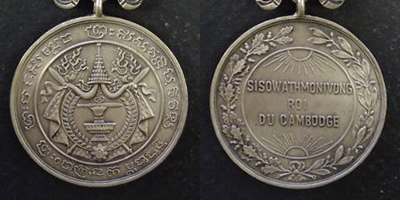 Medal of Sisowath Monivong Compare