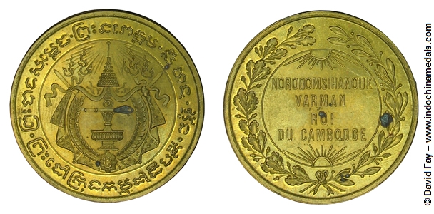 Medal of Norodom Sihanouk Gold