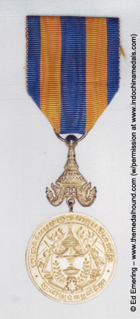 Medal of Norodom Sihanouk Gold