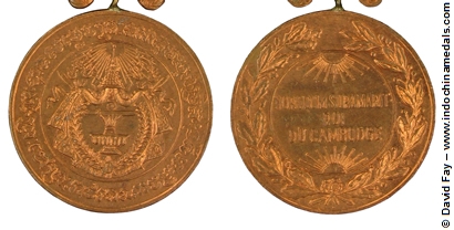 Medal of Norodom Suramarit Compare