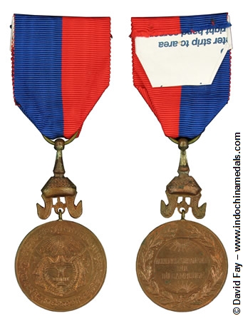 Medal of Norodom Suramarit Bronze