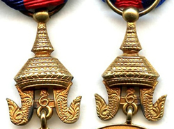 Medal of Norodom Suramarit Compare Suspension