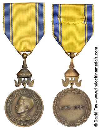 Anussara Medal of Royal Remembrance - Bronze
