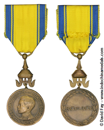 Anussara Medal of Royal Remembrance - Bronze