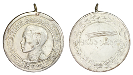 Anussara Medal of Royal Remembrance - Silver