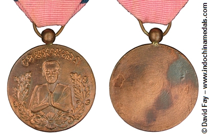 Khemar Patekar Medal of Cambodian Recognition - Bronze