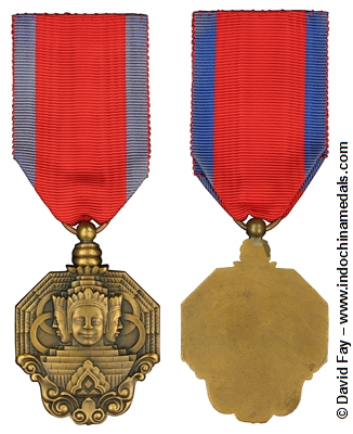 Khemara Kelarith Sports Medal