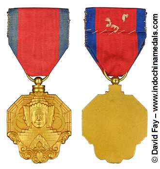 Khemara Kelarith Sports Medal
