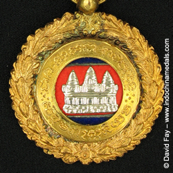 Medal of People's Socialist Community 1