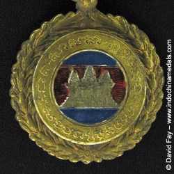 Medal of People's Socialist Community 5