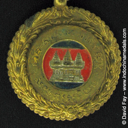 Medal of People's Socialist Community 6