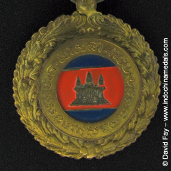 Medal of People's Socialist Community 8