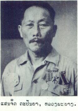 Hero of Lao PDR recipient picture