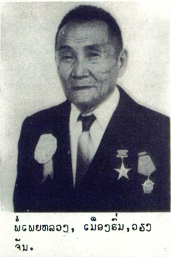 Hero of Lao PDR recipient picture