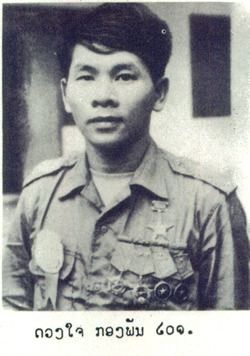 Hero of Lao PDR recipient picture