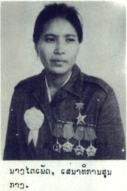 Hero of Lao PDR recipient picture