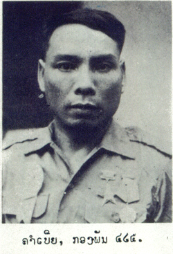 Hero of Lao PDR recipient picture