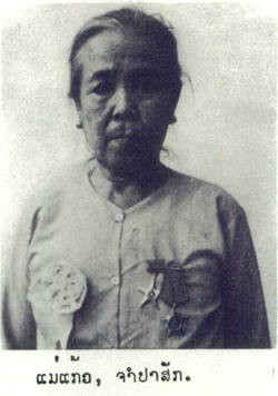 Hero of Lao PDR recipient picture