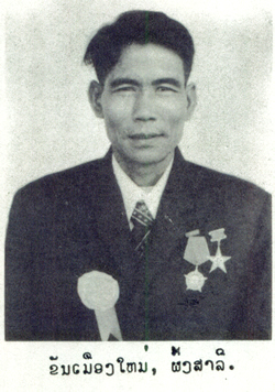 Hero of Lao PDR recipient picture