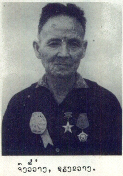 Hero of Lao PDR recipient picture