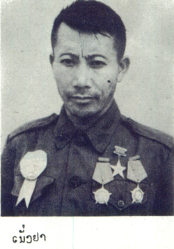 Hero of Lao PDR recipient picture