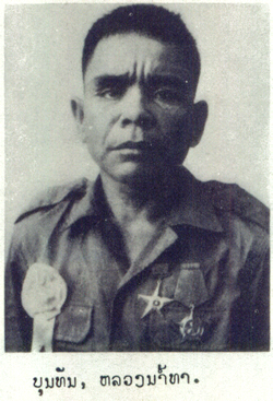 Hero of Lao PDR recipient picture