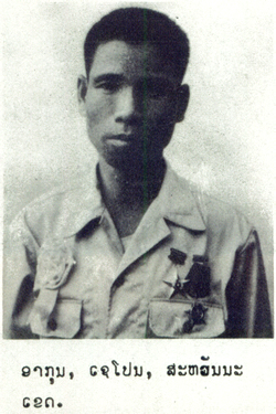 Hero of Lao PDR recipient picture