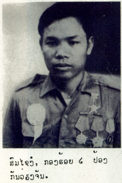 Hero of Lao PDR recipient picture