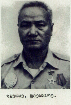 Hero of Lao PDR recipient picture