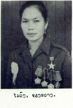 Hero of Lao PDR recipient picture