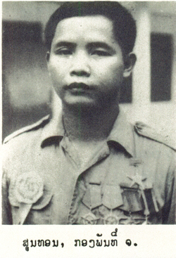 Hero of Lao PDR recipient picture