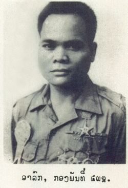 Hero of Lao PDR recipient picture