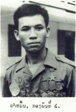 Hero of Lao PDR recipient picture