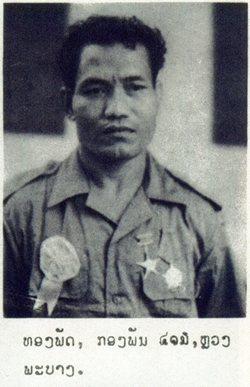 Hero of Lao PDR recipient picture