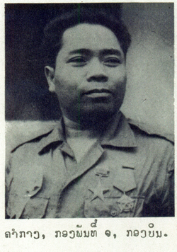 Hero of Lao PDR recipient picture