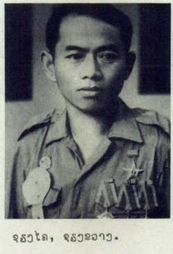 Hero of Lao PDR recipient picture