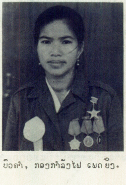 Hero of Lao PDR recipient picture