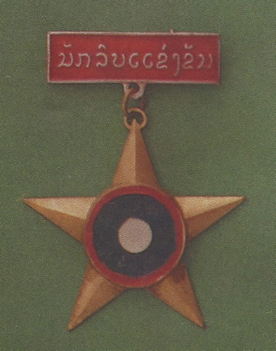 lp03_medal_of_honor_for_national_championship_book_web.jpg
