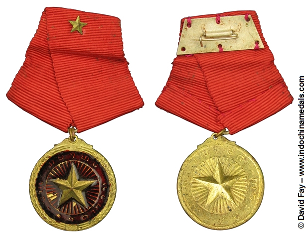 Medal of the Lao People's Liberation Army Picture