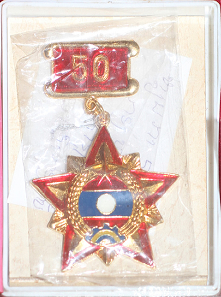 Commemorative Badge for 50 Years of the Lao Communist Movement Picture