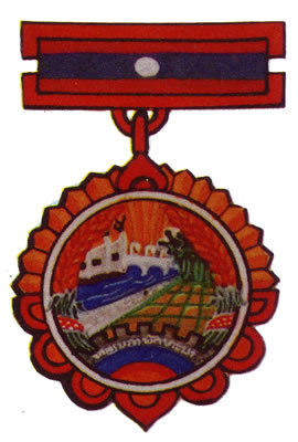 Badge of Development Picture