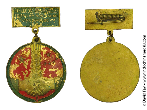 unk Medal