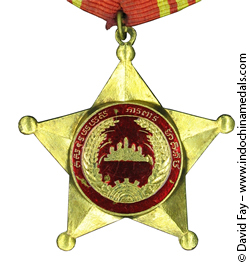 National Defense Decoration Die 1